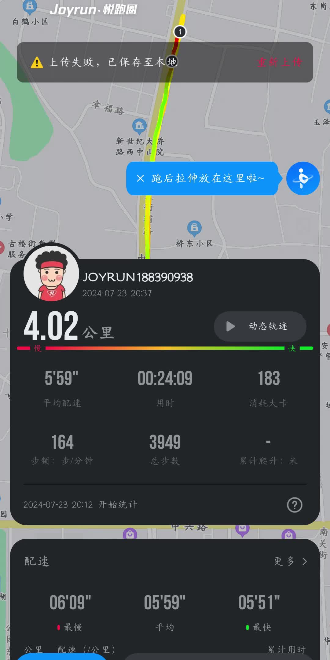 还债day3哔哩哔哩bilibili