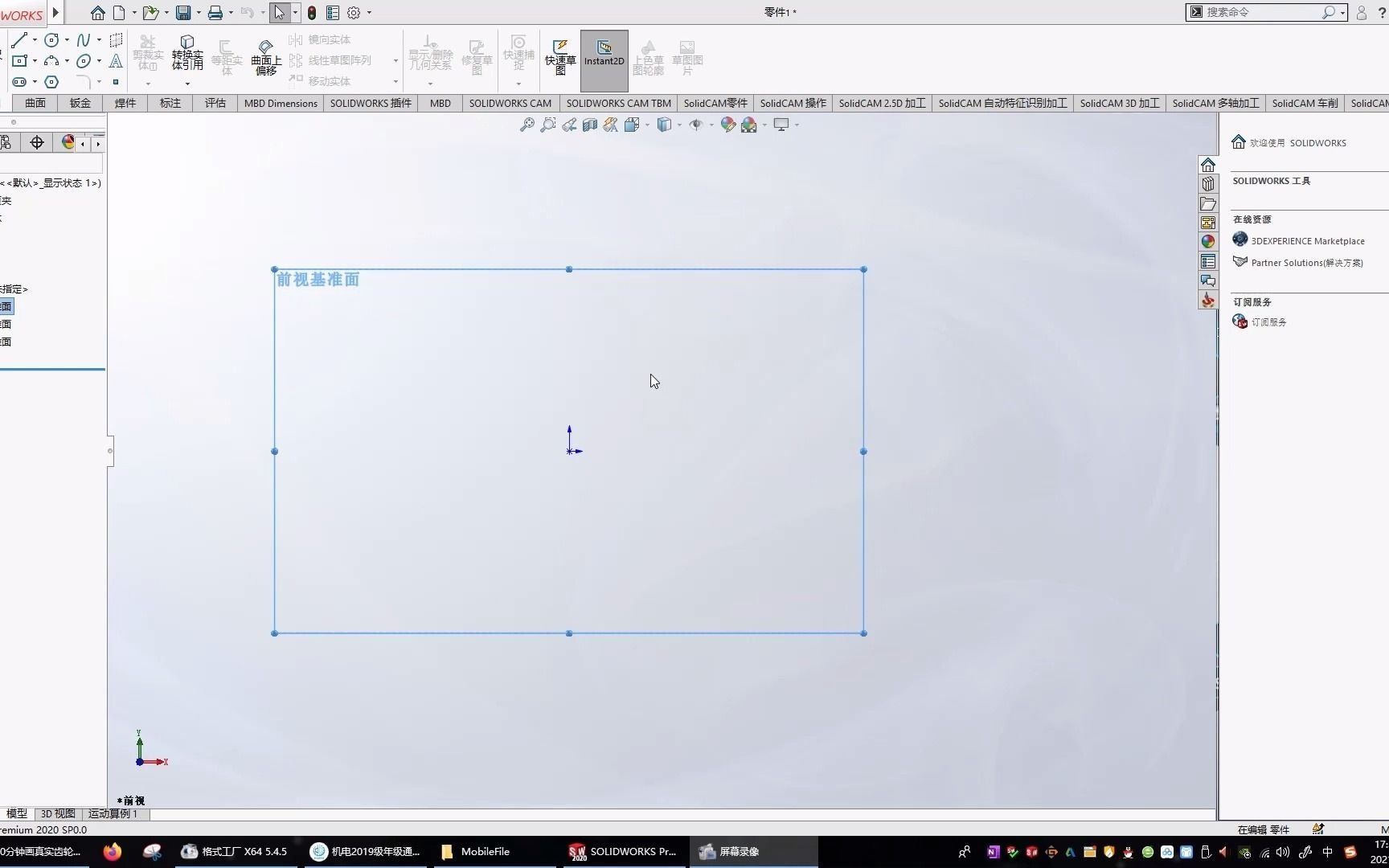 标准齿轮渐开线画法哔哩哔哩bilibili