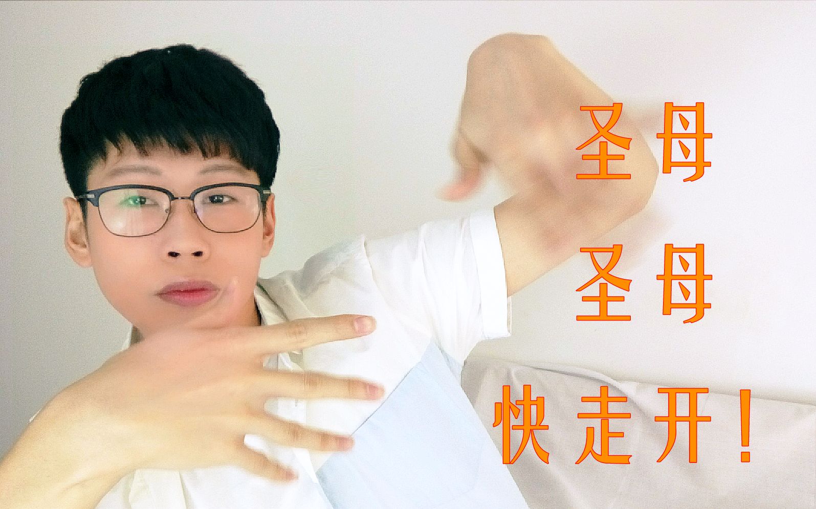 吐槽圣母婊,欢迎对号入座,非战斗人员请撤离_哔哩哔哩_bilibili