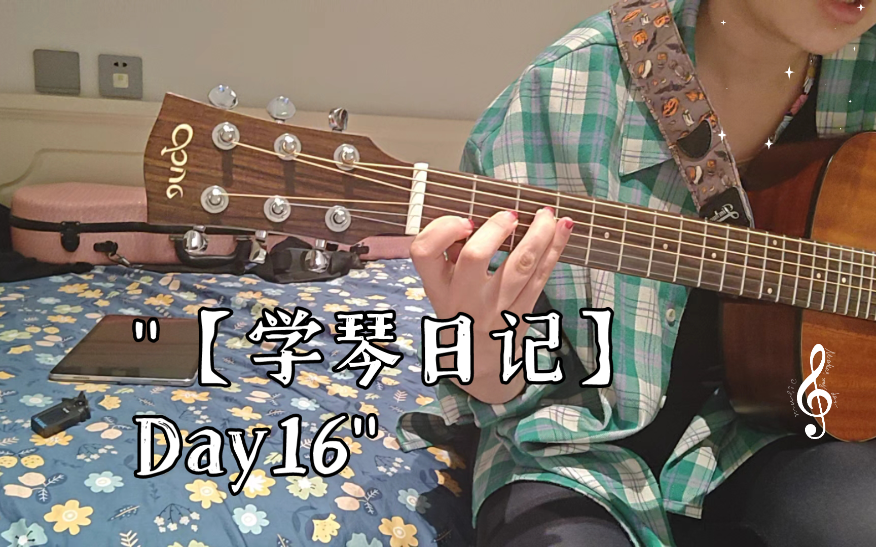 【学琴日记】Day16哔哩哔哩bilibili