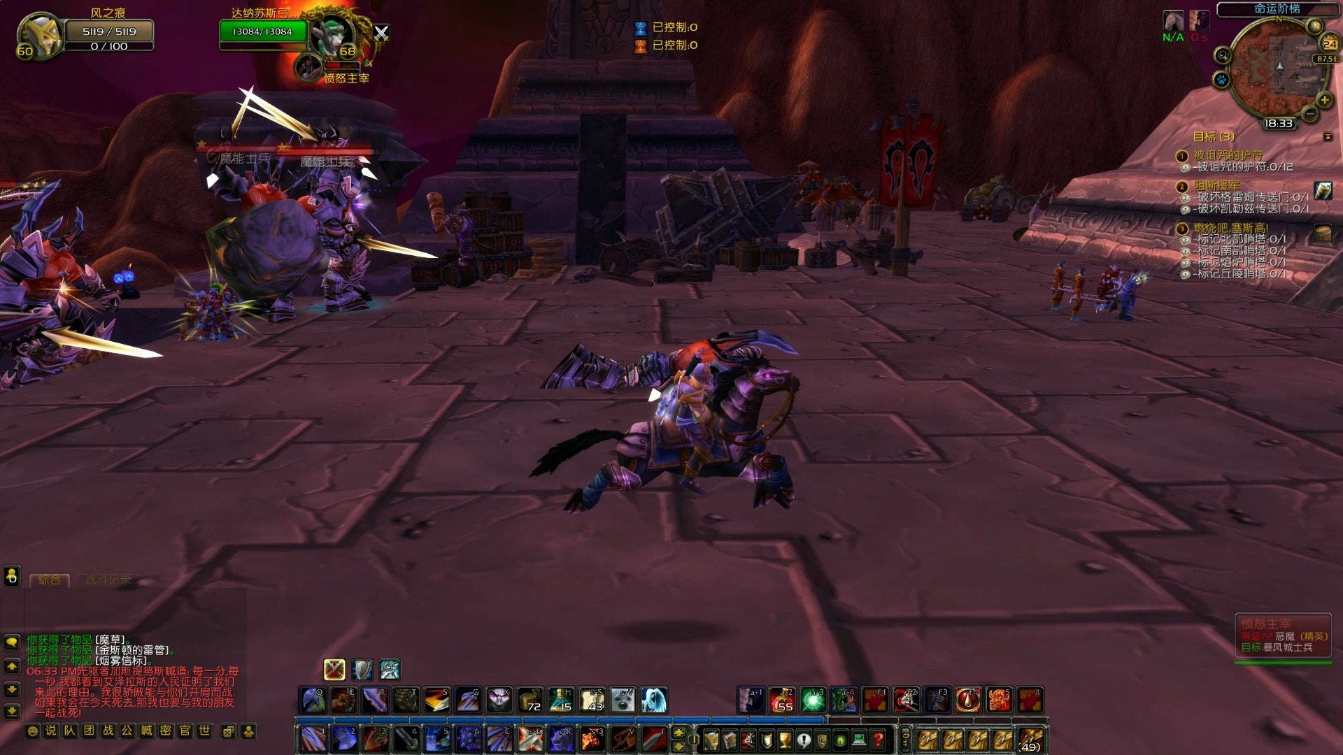 魔兽 战士 升级 地狱火半岛 p2