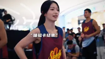 好消息：补位成功啦！坏消息：你的对手是大N!!#路人王篮球#路人王2025赛季