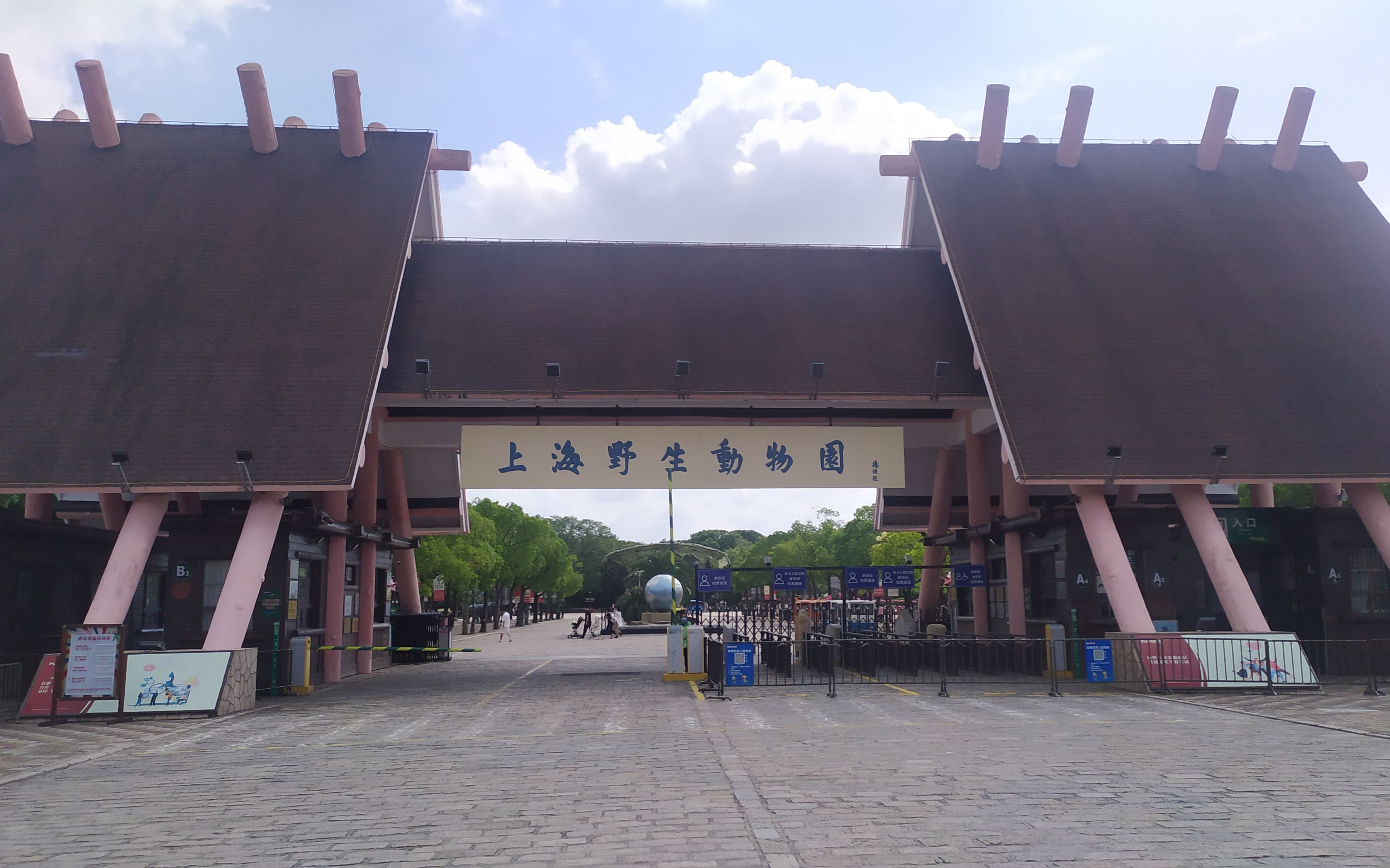 上海野生动物园 动物表演