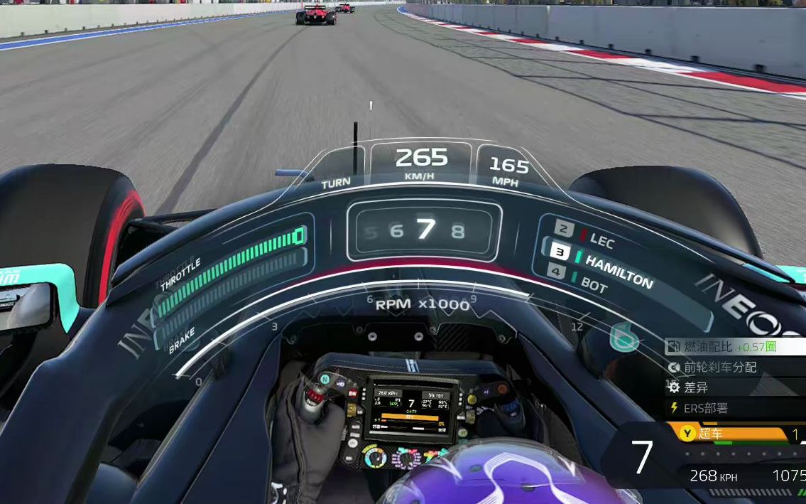 f1 2020版 halo hud