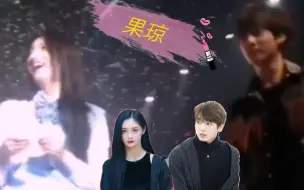 Video herunterladen: 【果琼】Jeon Jungkook &Joo Kyulkyung moments 同校同学 校友篇