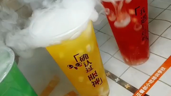 正正美食培训学校夏季火爆项目网红小吃会冒烟的饮品,小成本易操作
