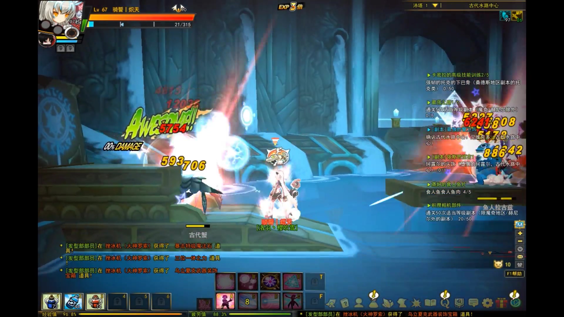 艾尔之光!大佬们带带我!我是会喊666的咸鱼啊!_哔哩哔哩_bilibili