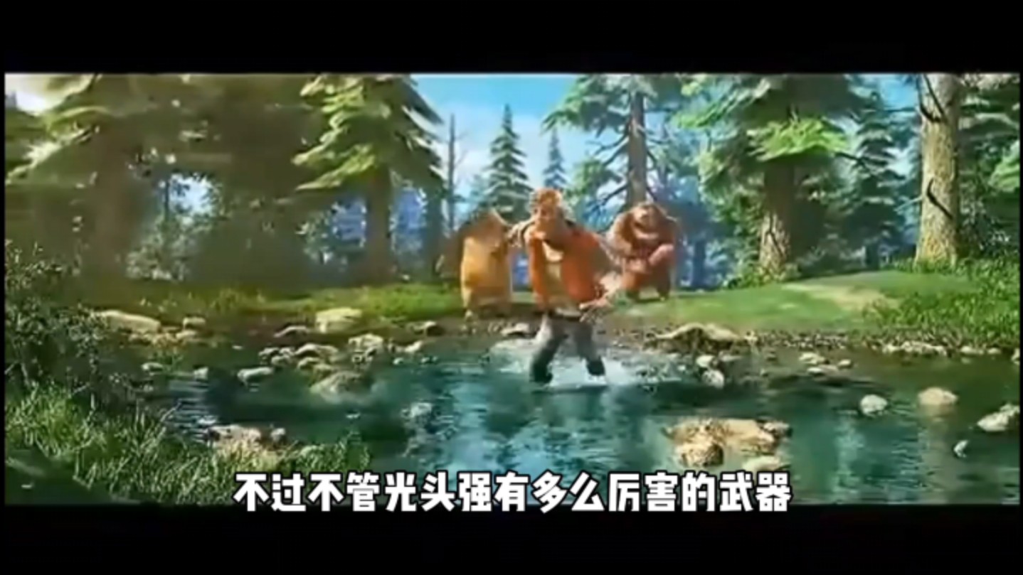 熊出没方特电影院剧场版宣传片!