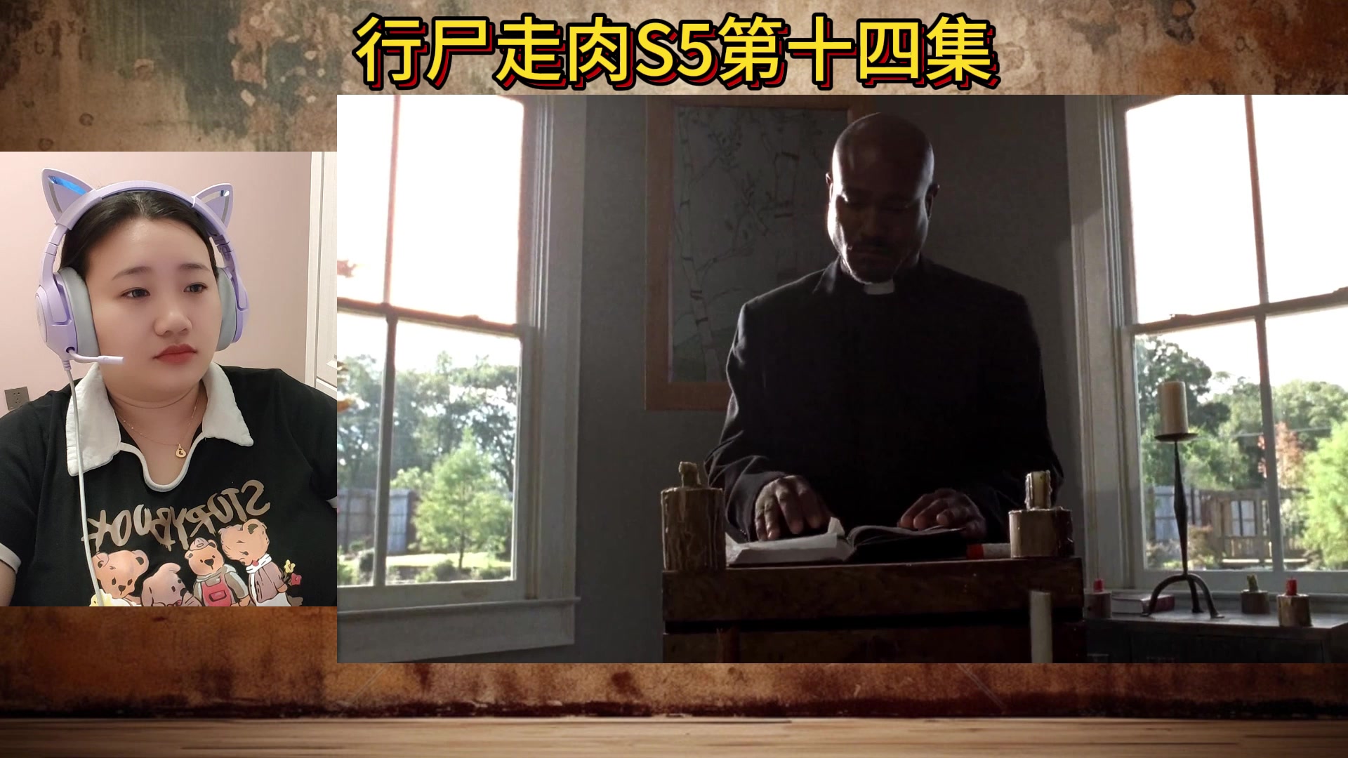 【行尸走肉】第五季第十四集reaction诺亚被尼古拉斯害死!