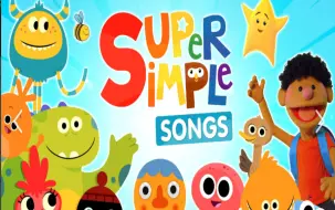 Скачать видео: 【SSS 200首全 磨耳朵英语歌曲】Super Smiple Songs 简单易学的磨耳朵英语儿歌 入门早教儿歌 适合幼龄儿童 零基础英语