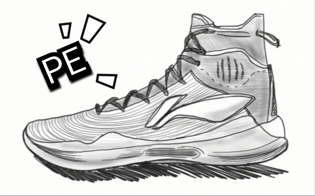 全网唯一驭帅1342球员版实战测评!仅仅只是旗舰款?李宁的格局如何?