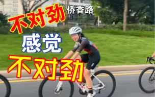 Télécharger la video: 骑行的魅力 深圳福田晨骑