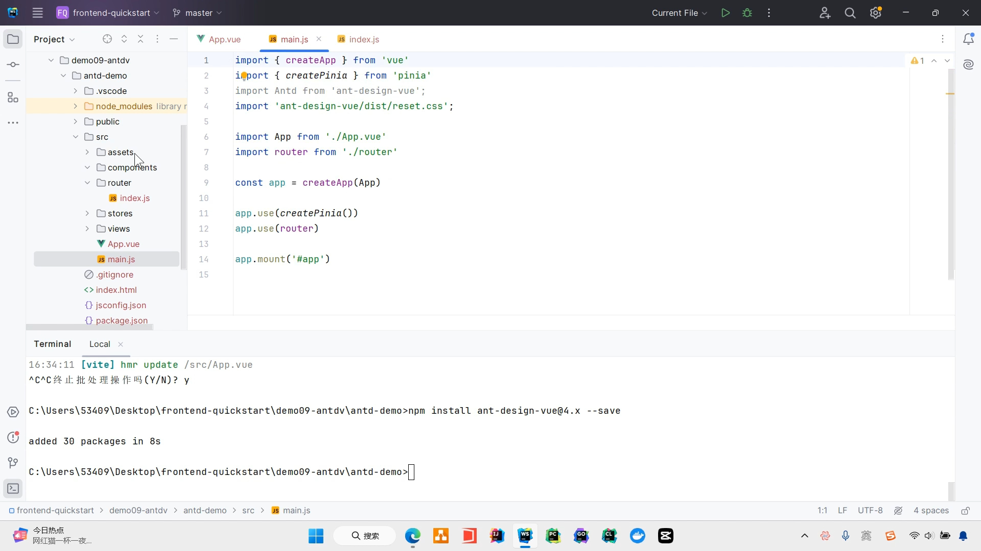 尚硅谷2024雷神4小时通关前端工程化教程