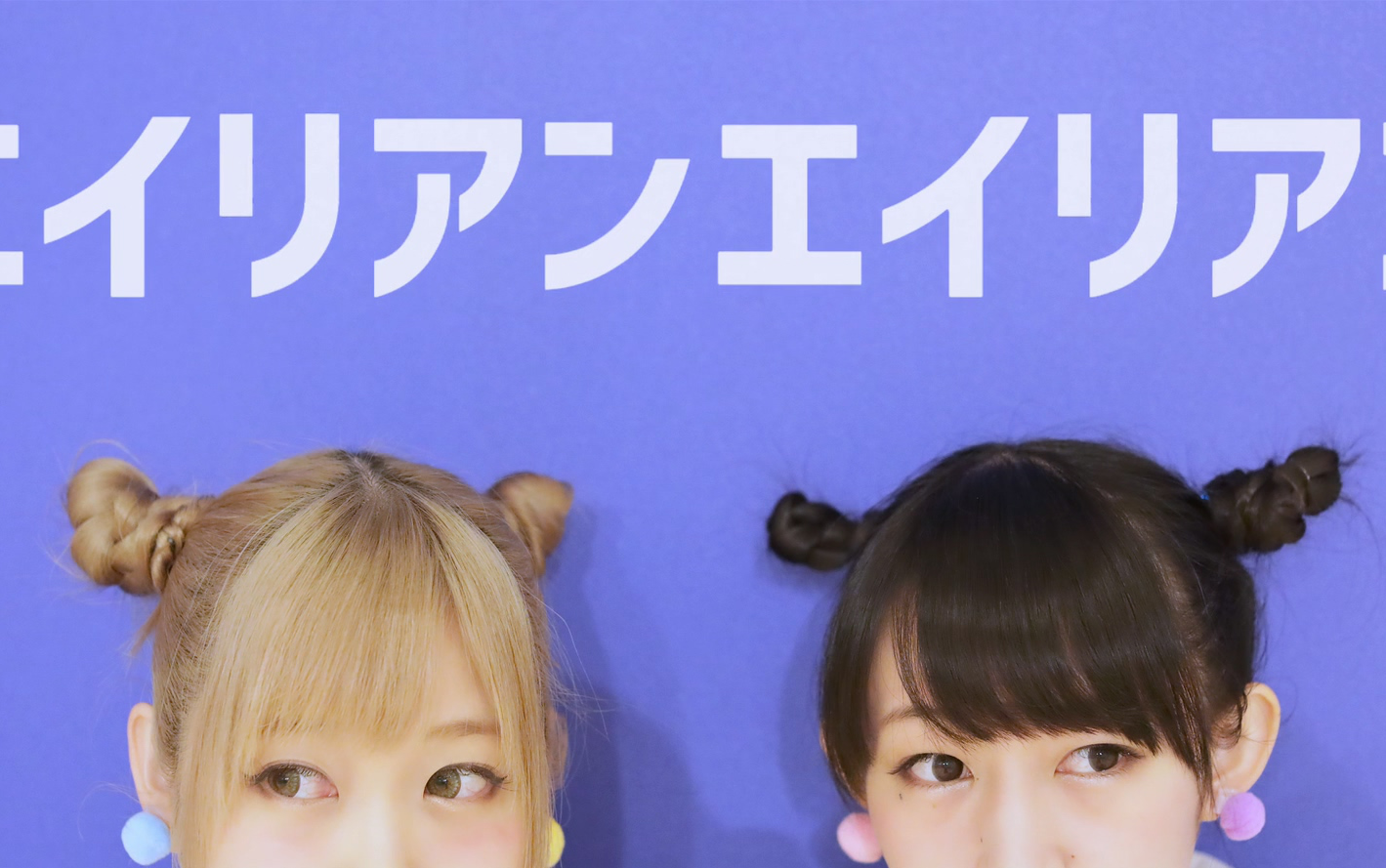 【いとくとら×やっこ】Alien Alien【宇宙人】_哔哩哔哩_bilibili