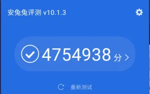 Tải video: 关于我用i9 13900K降维打击安兔兔跑分