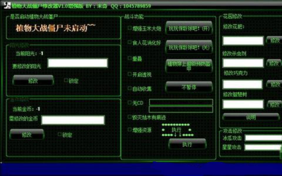 B站最强程序员耗时30分钟 使用C++VS2013 (300行代码)打造植物大战僵尸外挂惊呆4399!!哔哩哔哩bilibili