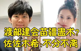 渡部真也 搜索结果 哔哩哔哩 Bilibili