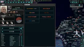 Descargar video: 【钢铁雄心4TNO】英国01 合作者-打击HMMLR