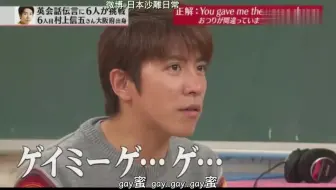 空耳 横山裕桑的传说级空耳再临 笑喷了 D 哔哩哔哩 Bilibili 空耳 横山裕桑的传说级空耳再临 笑喷了 D 哔哩哔哩 Bilibili