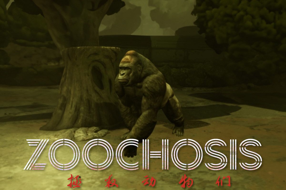 《Zoochosis》的大猩猩𐟒饓”哩哔哩bilibili