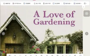 Скачать видео: 高中英语外研版必修一unit6 A love of gardening 课文精讲