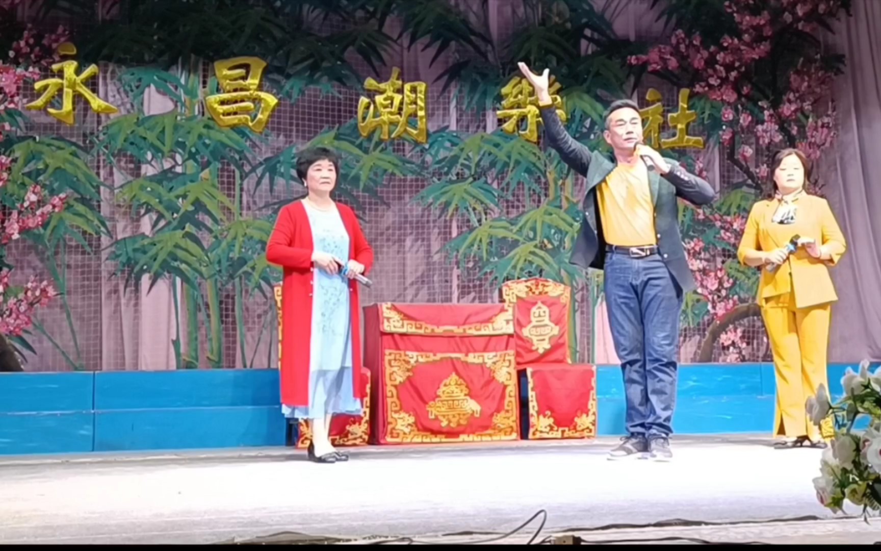 潮剧《秦香莲》选段《堂辩》