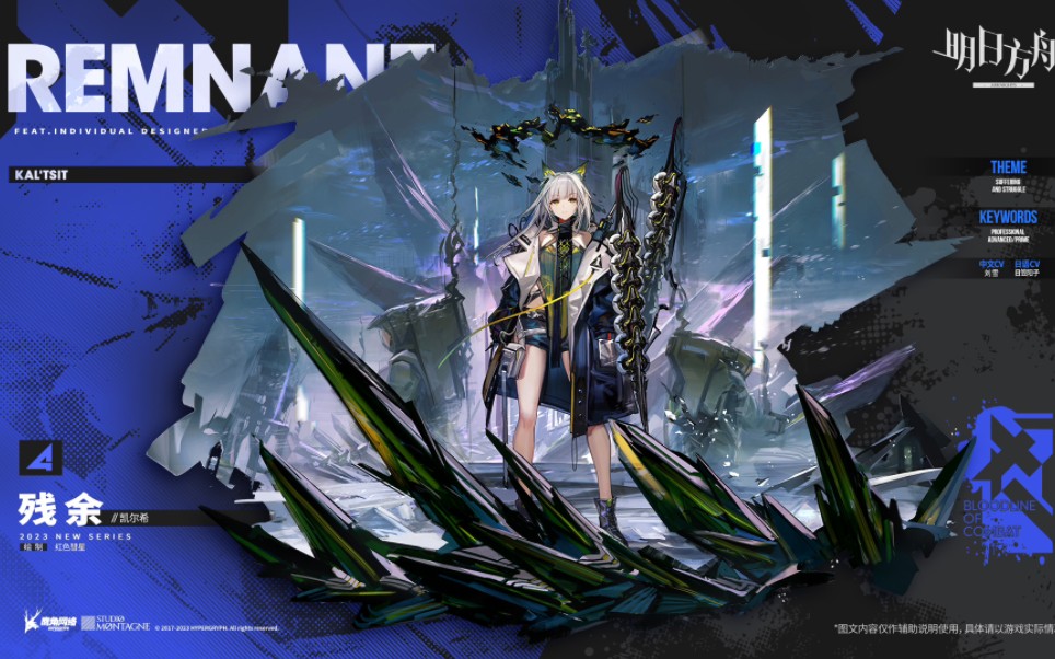 明日方舟四周年活动 孤星 cw-10 高配版堵门秒杀boos最快速刷 炽合金