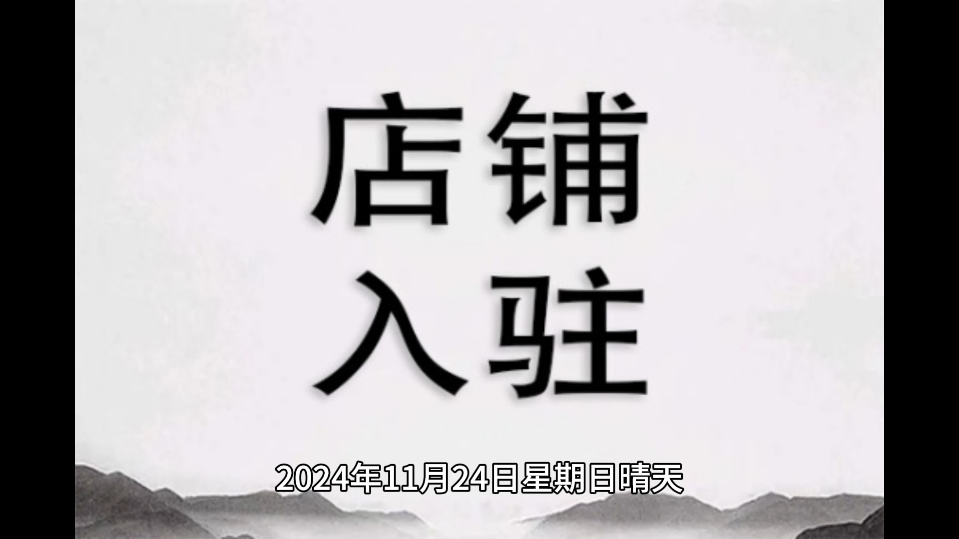 如何在高德、百度、腾讯地图标注定位的教程,免费地图标注哔哩哔哩bilibili