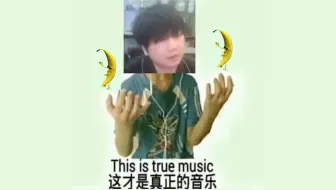 【AI黎沈King】《大香蕉》 你的感觉真的很奇妙~飘啊飘~摇啊摇~