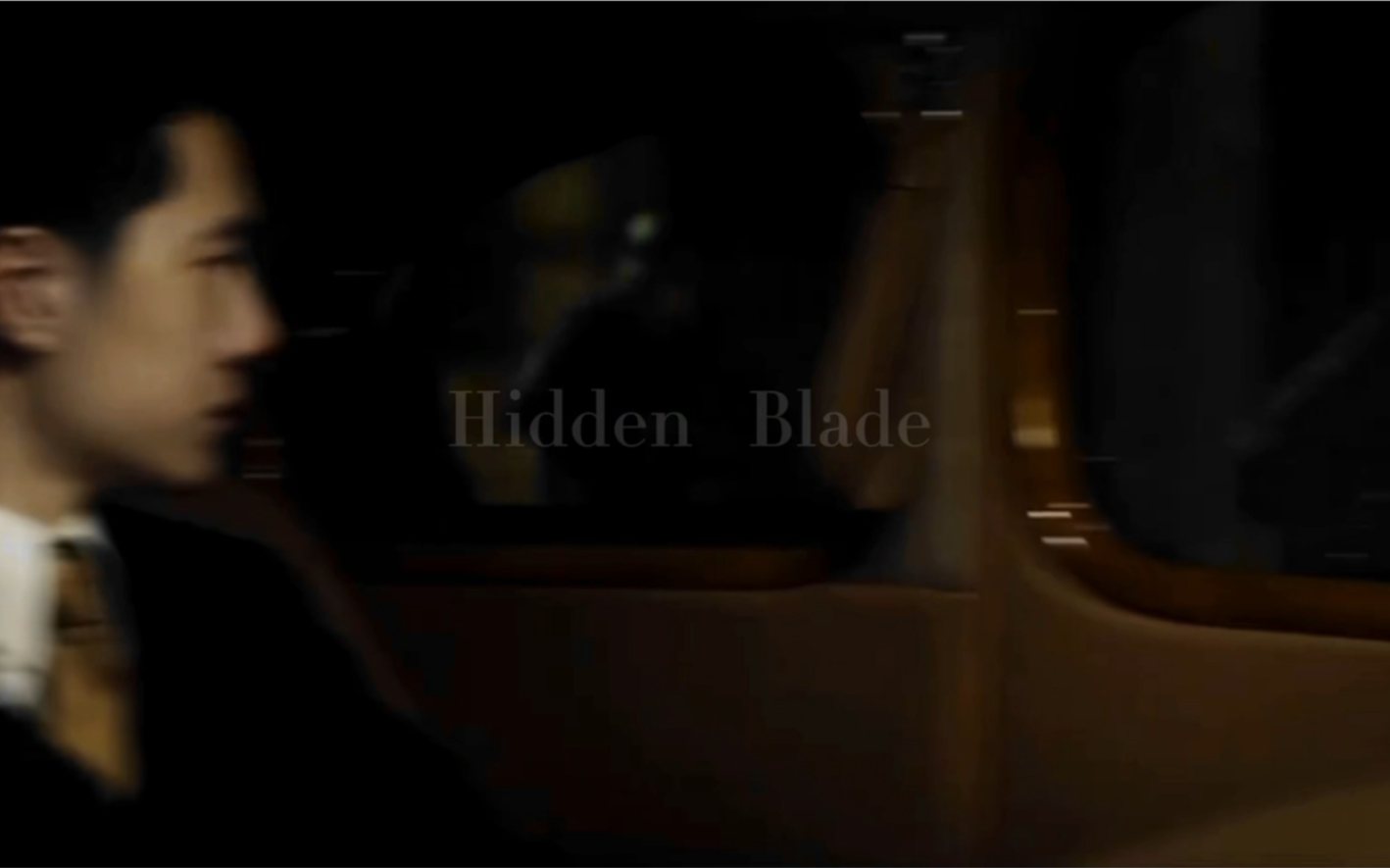 [图]Hidden Blade：无名者，是谓隐刃