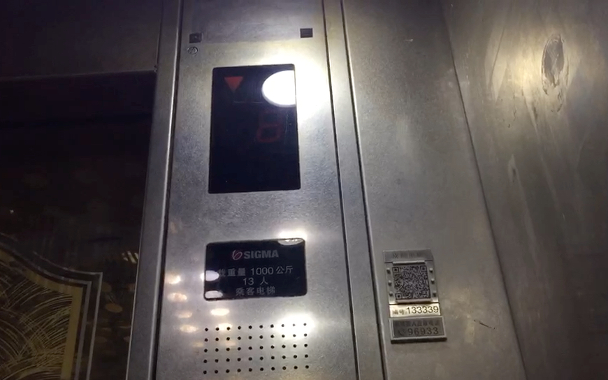 拍摄难度较高!29层触摸按钮的老韩国星马电梯,位于成都锦江花园城2栋