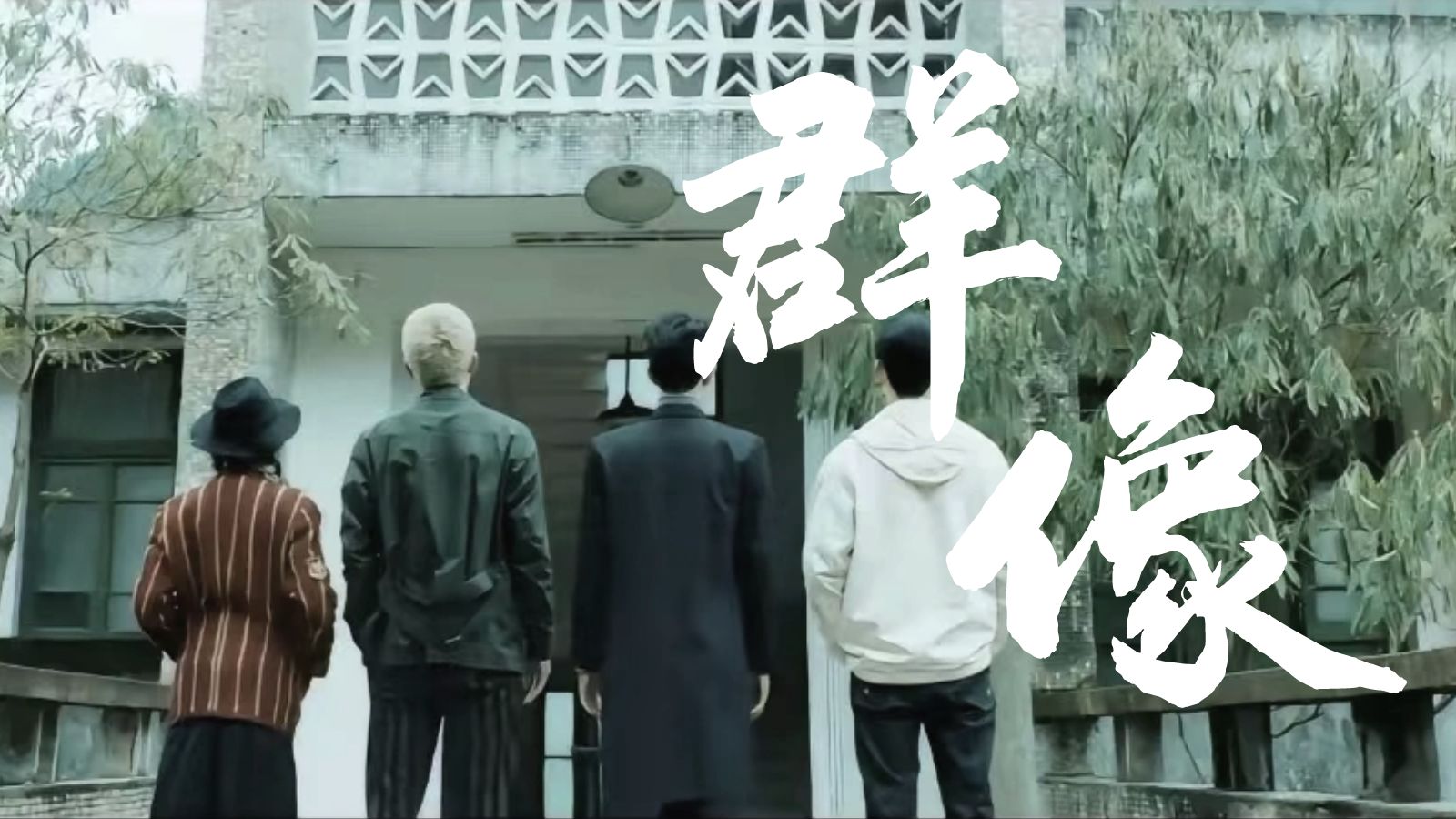 【致命游戏】群像混剪|这是一场酣畅淋漓的无限流之旅