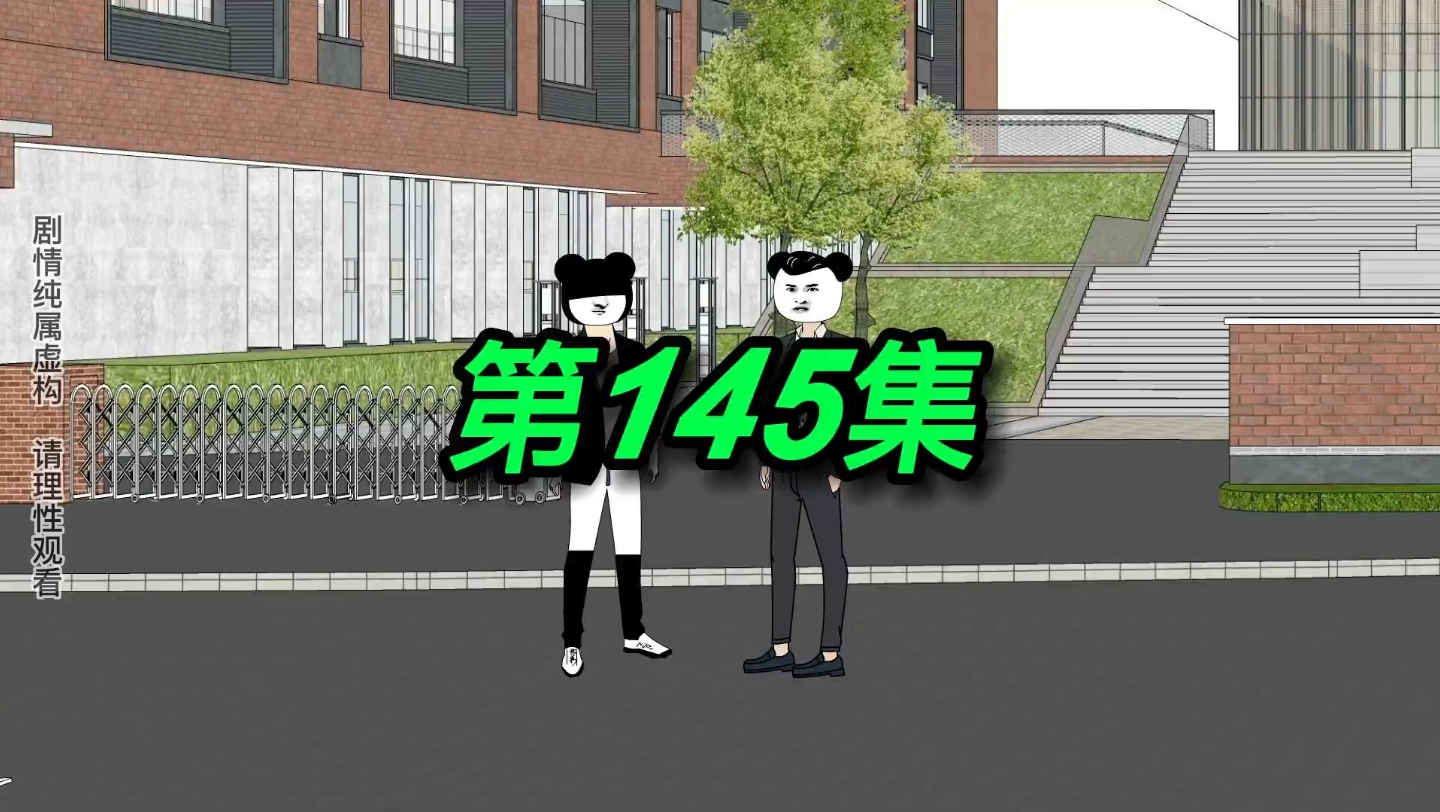 第145集|颜露的真实身份哔哩哔哩bilibili