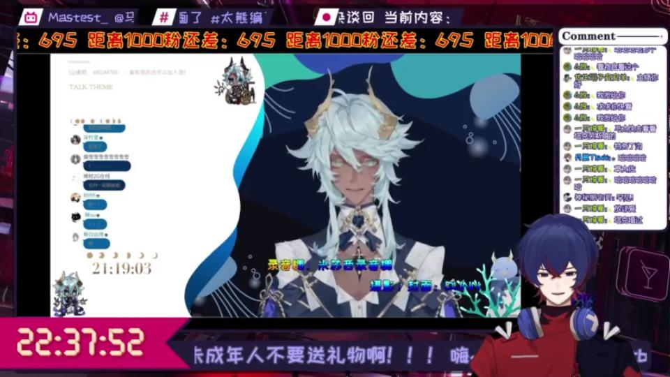 【马太Mastest】React塔克老师的放肆爱哔哩哔哩bilibili