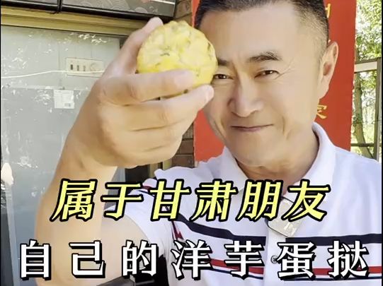 喜乡记水泉山庄的另一道美食你品尝过吗哔哩哔哩bilibili