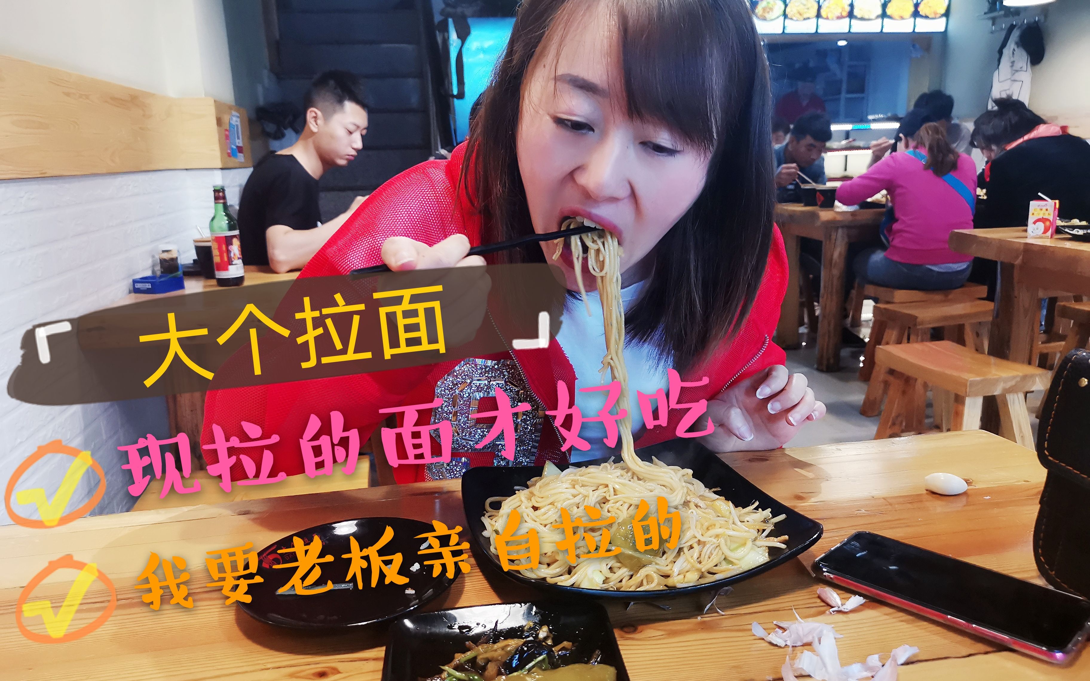 这一大盘子连菜带面能吃完吗你太不了解美慧姐的实力了