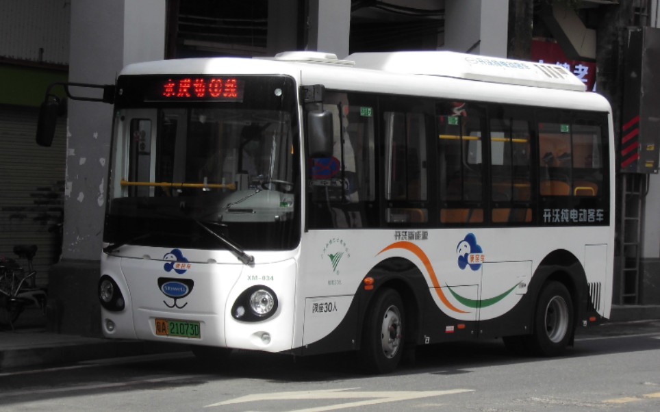 scpa〕广州新穗巴士便民车永庆坊①线(永庆坊总站环线)全程第一视觉