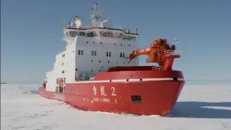 Скачать видео: 【纪录片】雪龙2号 01 建造之旅