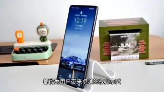 Скачать видео: 荣耀100 GT配置曝光，24GB+5560mAH+2K，骁龙8Gen3坐镇