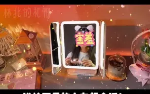 Descargar video: 周年庆一定要送女朋友一个与众不同的礼物，既能体现你的心意，又能感动女友！！