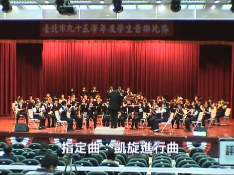 [图]凯旋进行曲 台湾演奏