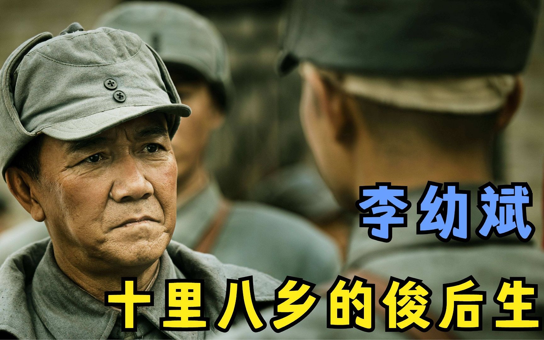 虽然我现在已经老了,想当年咱老李也是十里八乡的俊后生呀.