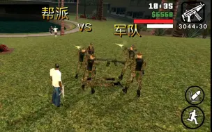 Descargar video: gtasa：军队和FBI有多大差距？