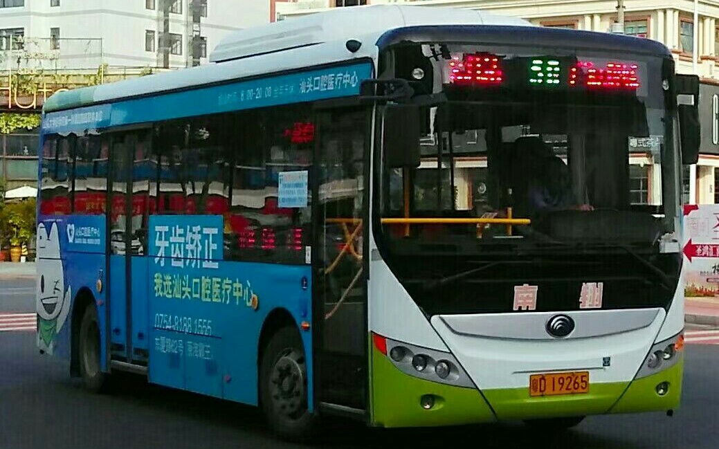 [pov45]汕头南翔巴士58路(南翔公交总站-春江路东)去程