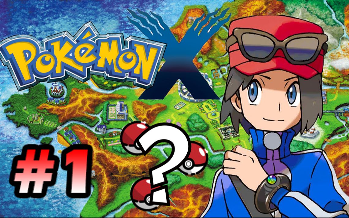 [图]【Luke】又到了上路的时候了！| 口袋妖怪X全随机Nuzlocke#1