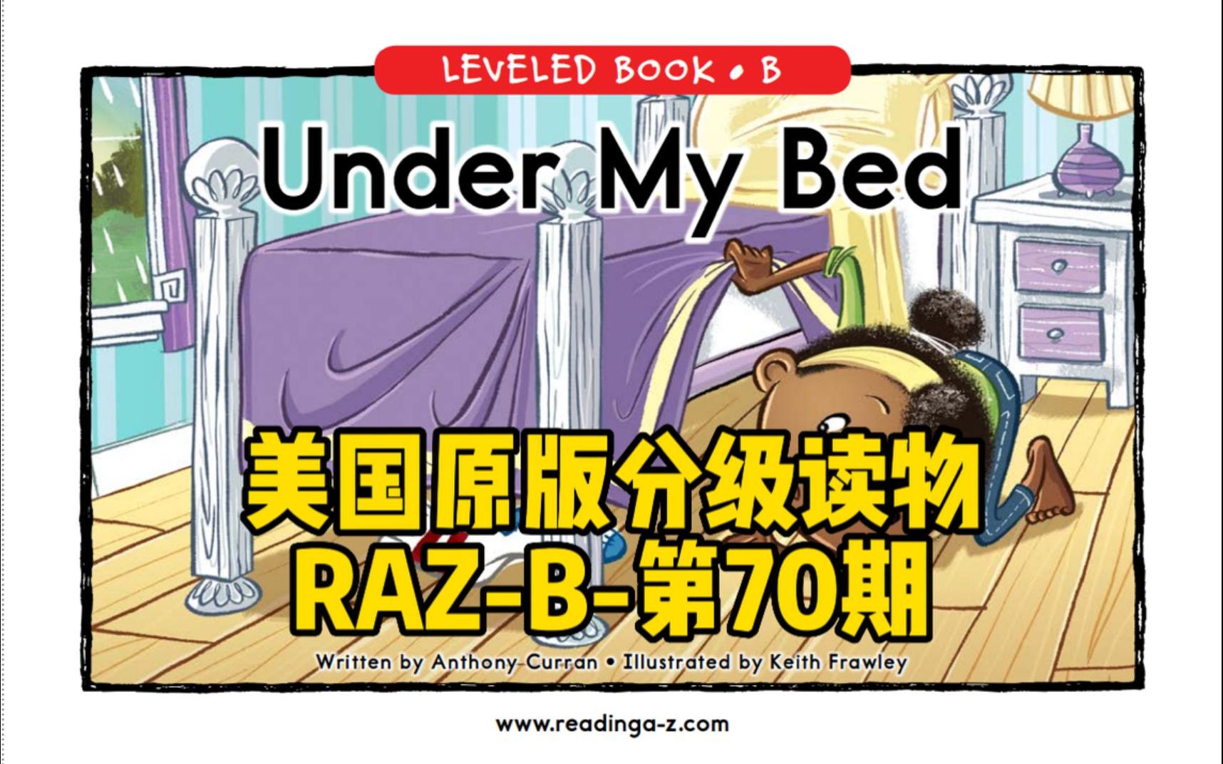 [图]美国原版分级读物-RAZ-B-70-Under My Bed