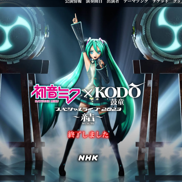 未開封 初音ミク 16TH誕生日記念シリーズ 法被 中国限定bilibili 未開封 初音ミク 16TH誕生日記念シリーズ 法被 中国限定bilibili
