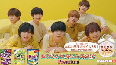 なにわ男子】3rd Single「君に恋をした」试听_哔哩哔哩_bilibili
