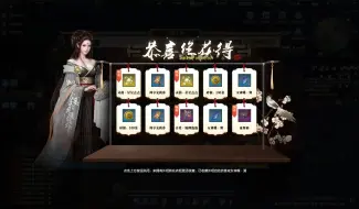 Télécharger la video: 【天刀端游】虽然我不常穿戴这些灵韵之类的，但也不必一次给这么多~哈哈