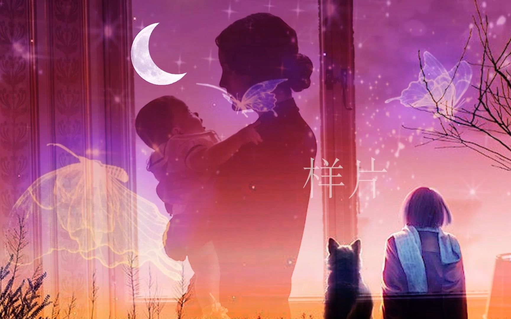 枕边童话 配乐成品视频伴奏舞台表演出晚会led大屏幕背景视频1883